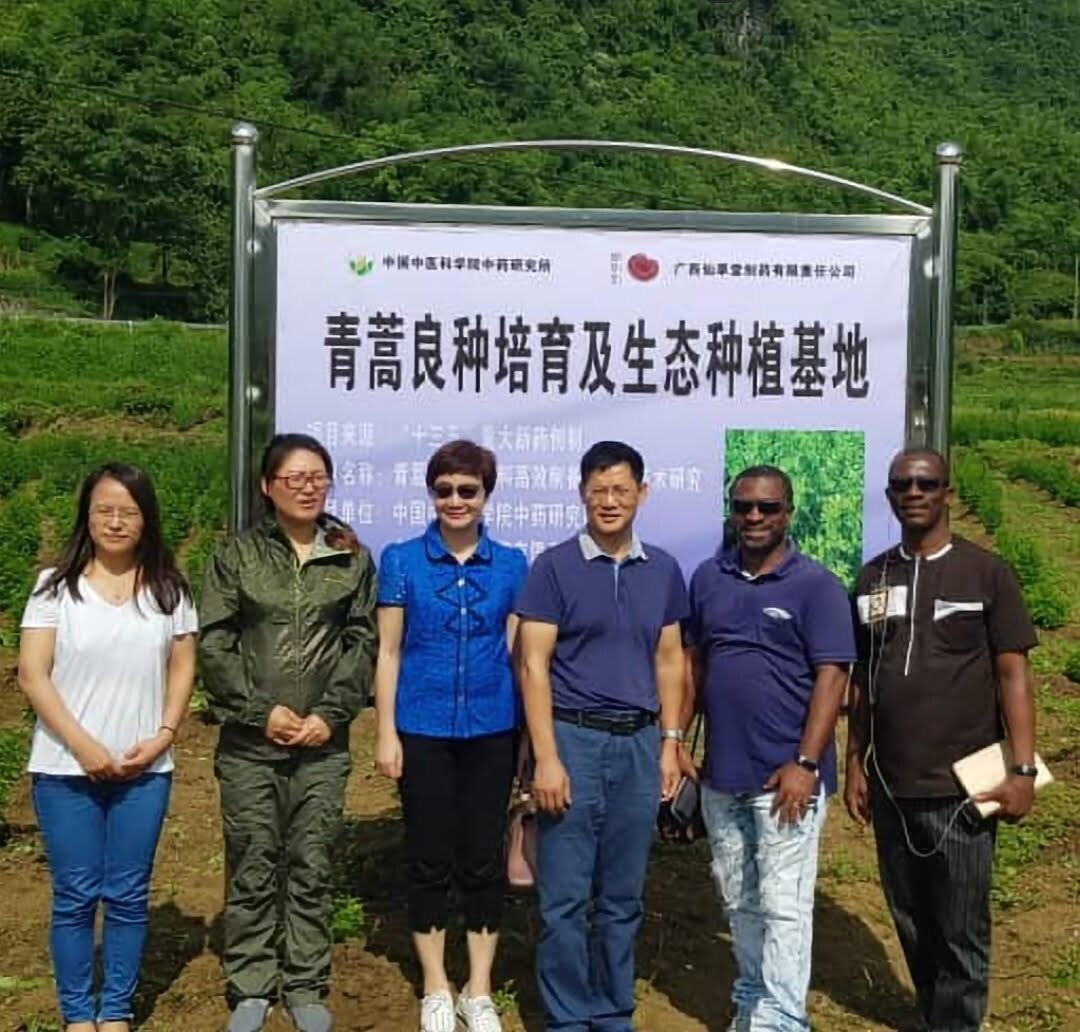 Sino-African academic exchange
